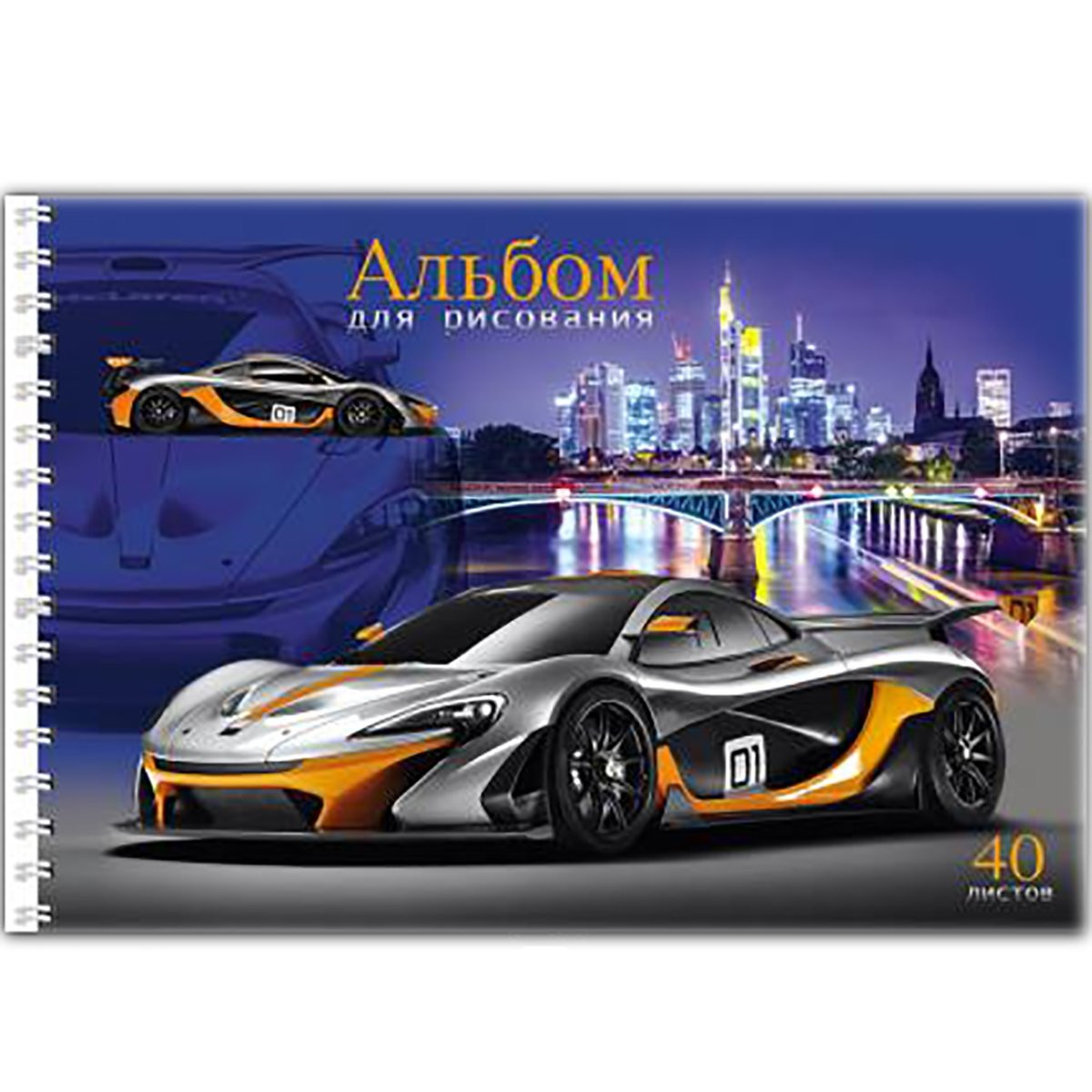 Кликните для увеличения изображения