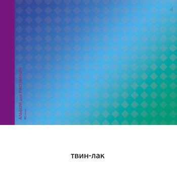 Кликните для увеличения изображения