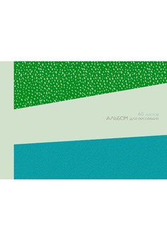 Альбомы для рисования 40л. Склейка. Нежные тона (орнамент) (склейка, 40л.)