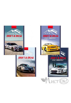 БЛОКНОТ А6 24л. МОЩНЫЕ АВТО И ЛОШАДЬ (Б24-3268) ассорти, на скрепке, цвет.мелов.обл, блок-офсет