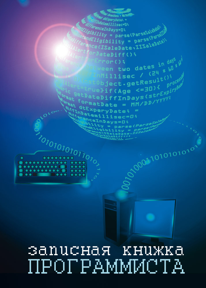 Кликните для увеличения изображения