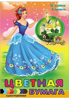 НАБОР ДЛЯ ДЕТ.ТВОР. Бумага цветная  16л односторонняя А4 ПРИНЦЕССА И КАРЕТА (16-8851) 16л.,8цв.