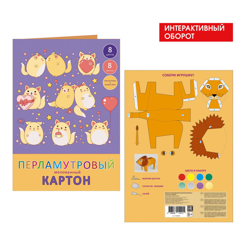 Кликните для увеличения изображения
