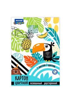 Набор цветного картона мелованного двустороннего 7 л., 7 цв. 208*295 мм, плотность 230 г/м2