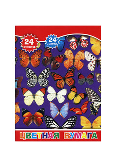 Набор цветной  бумаги ACTION!, 