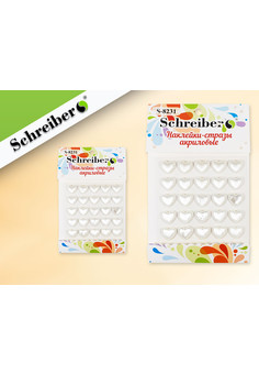 Наклейки-стразы акриловые БЕЛЫЕ СЕРДЕЧКИ , 25 шт, размер упаковки 10х16,2 см., арт.S 8231