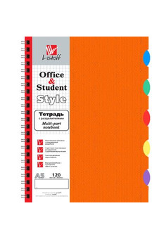 Тетрадь А5(155х210 мм), 120л. Клетка Оранжевая А5, 120л.