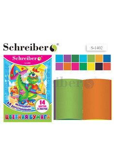 Цв.бумага двухстор. А4 8л 14цв ,блок мел.