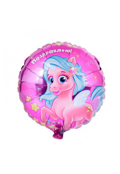 Шар фольгированный 