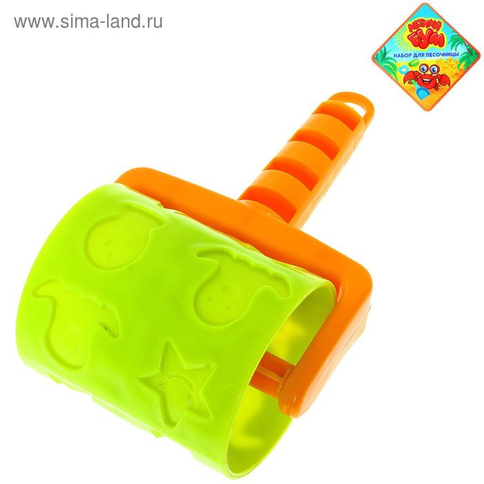 Песочный валик - формочка,  МИКС 172911, изображение 2