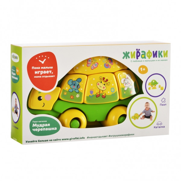 Пазл-каталка 