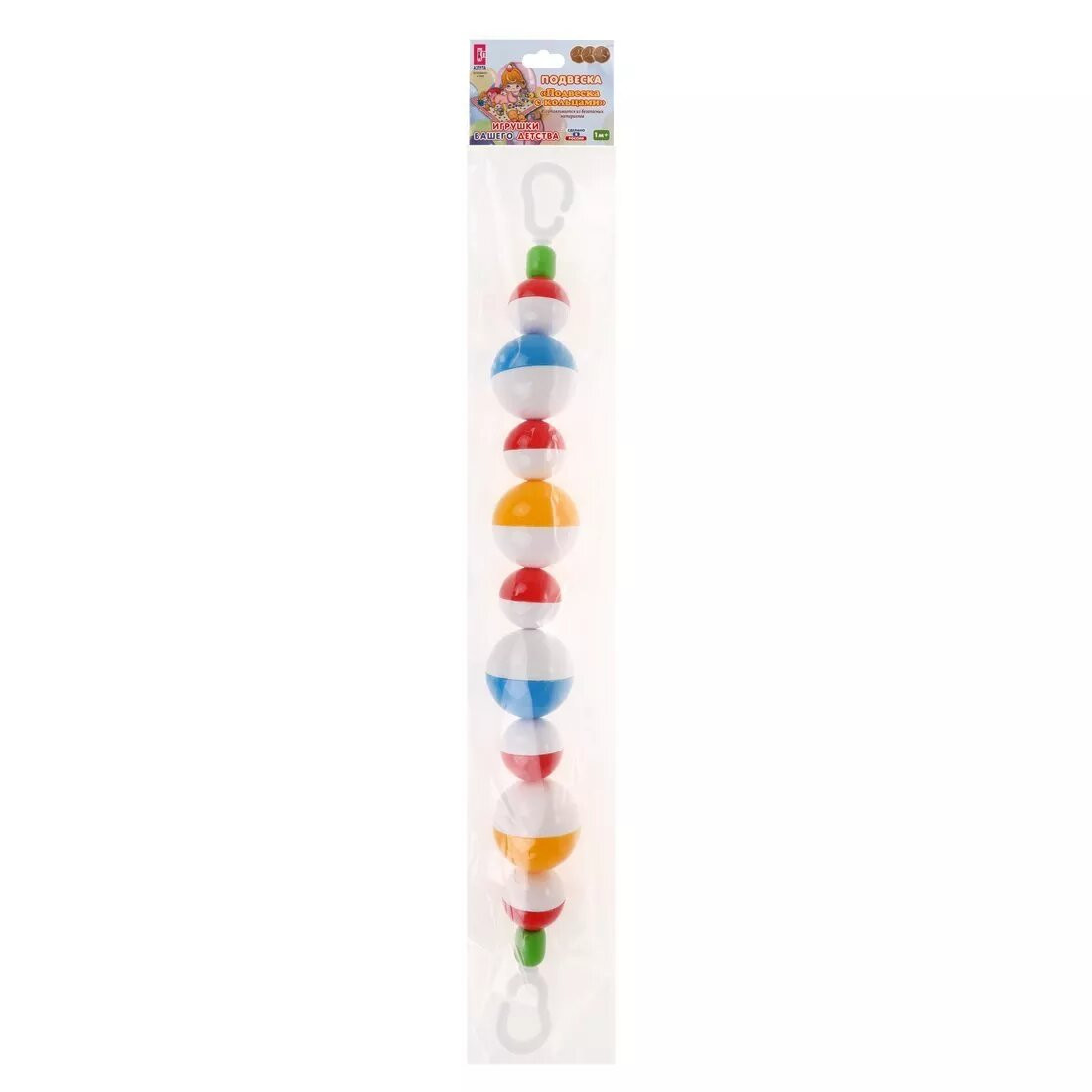 Подвеска с кольцами, 2С278, изображение 3