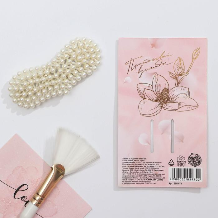 Кликните для увеличения изображения Заколка для волос на подложке «Самая нежная», изображение 4