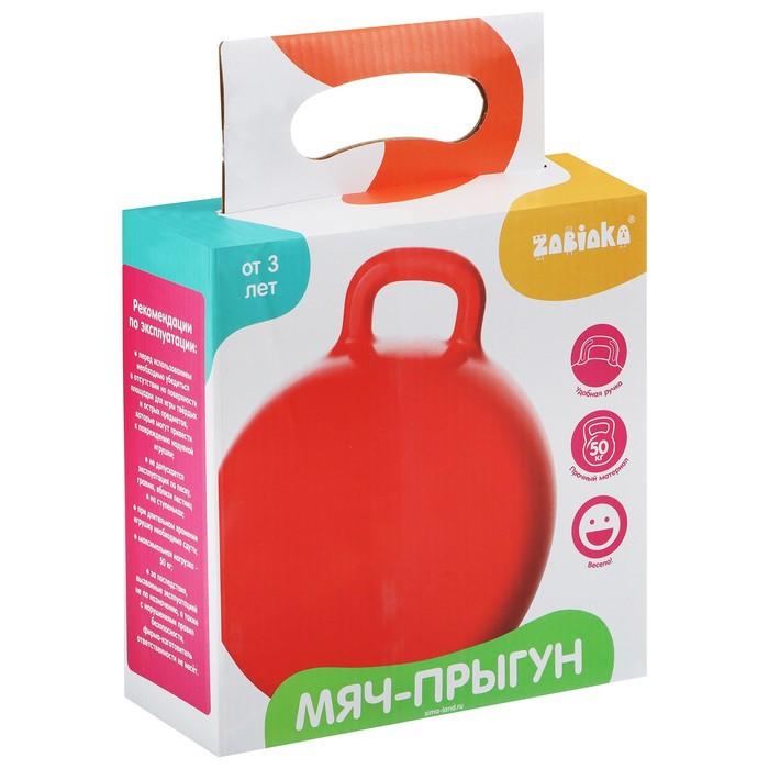 Мяч прыгун с ручкой «Девчонки и Мальчишки», d=55 см, 420 г, МИКС 806271, изображение 5