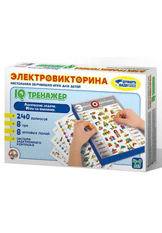 Игра Электровикторина. 