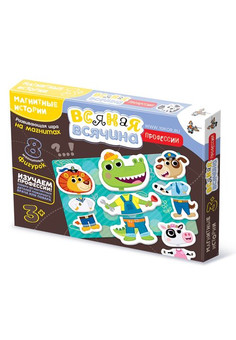 Мозаика магнитная 