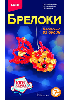 Бус-051 Брелоки. Плетение из бусин 