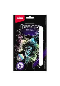 Гр-615 Гравюра малая 