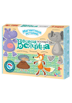 Игра магнитная 