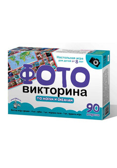 Игра настольная ходилка ФОТОвикторина 