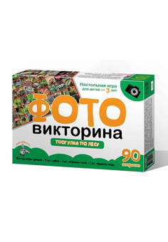 Игра настольная ходилка ФОТОвикторина 