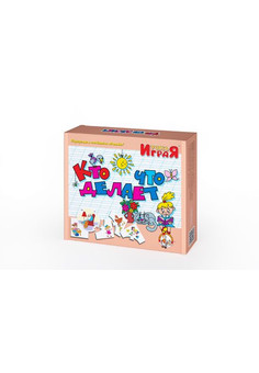 Игра обучающая Учись играя 