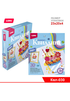 Квл-030 Квиллинг. Панно 