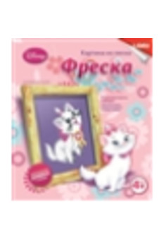 Кпд-005 Фреска. Картина из песка. Disney 