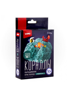 Крк-004 Выращивание кристаллов.Кораллы 