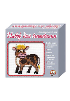 Набор для творчества. Вышивка 