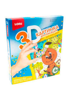 Пм-001 Картинка 3D.Аппликация для малышей с пайетками 