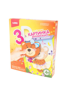 Пм-002 Картинка 3D.Аппликация для малышей с пайетками 