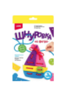Шф-005 Шнуровка из фетра 