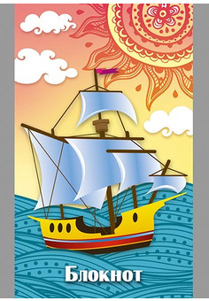 Блокнот А7 кл, 32л. 