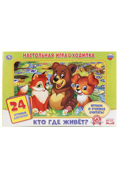 232840   НАСТОЛЬНАЯ ИГРА-ХОДИЛКА 