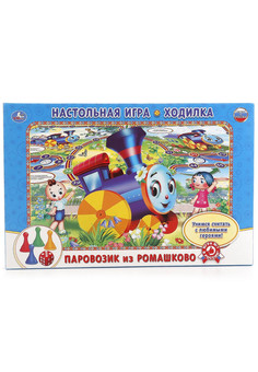 242130   НАСТОЛЬНАЯ ИГРА-ХОДИЛКА 