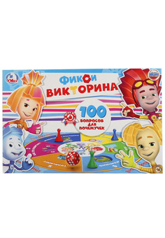 248890   ВИКТОРИНА 100 ВОПРОСОВ 