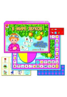 В мире звуков Игра развивающая для детей из бумаги и картона
