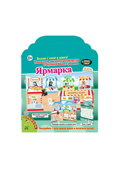 ВВ1376, Набор наклеек Нано-стикер Ярмарка, Bondibon, 19x24 см., арт. TP-S20