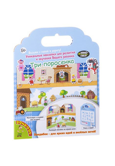 ВВ1579, Набор наклеек Нано-стикер Три поросенка, Bondibon, 19х24 см., арт. TP-S07