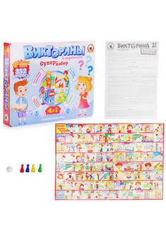 Викторины в картинках СУПЕР-набор 4в1