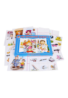 Все профессии важны 1. Игра развивающая для детей из бумаги и картона