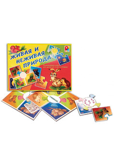 Живая и неживая природа Игра развивающая для детей из бумаги и картона