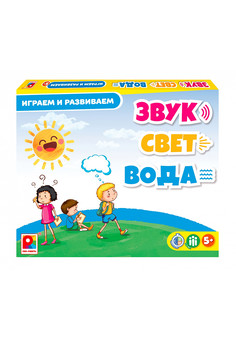 Звук Свет Вода Игра для детей из бумаги и картона