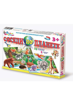 Игра магнитная развивающая «Соседи по планете» арт.01757