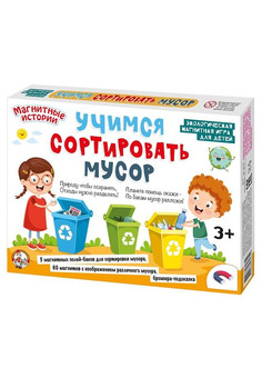 Игра настольная магнитная 