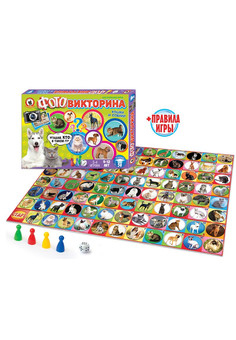 Игра настольная. Фотовикторина 