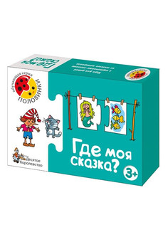 Игра обучающая Половинки 