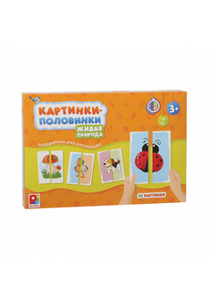 Картинки-половинки Живая природа Игра развивающая для детей из бумаги и картона