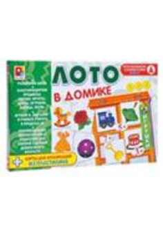 Лото В домике Игра развивающая для детей из бумаги и картона